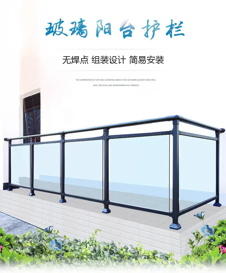 锌钢玻璃栏板.jpg